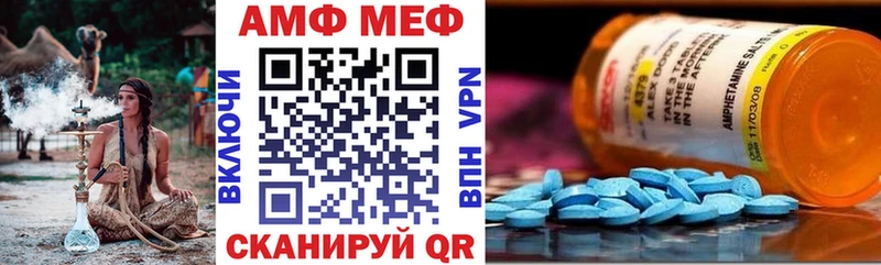 АМФ 98%  Темников 