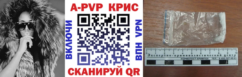 Alpha PVP СК КРИС Темников