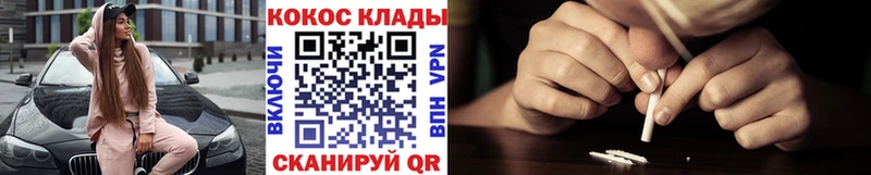 КОКАИН Колумбийский купить наркоту Темников