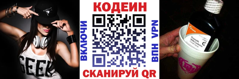 Кодеиновый сироп Lean напиток Lean (лин)  купить   Темников 