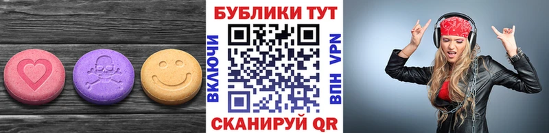 как найти   kraken как зайти  ЭКСТАЗИ VHQ  Темников 