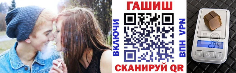 ГАШИШ гарик Темников