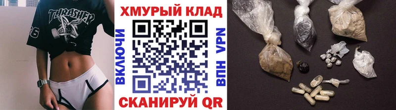 ГЕРОИН хмурый  mega как зайти  Темников 