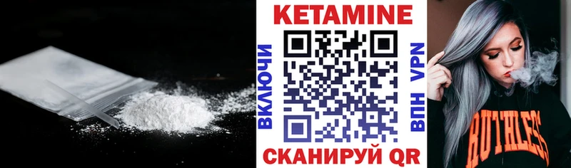 закладки  Темников  кракен вход  КЕТАМИН VHQ 
