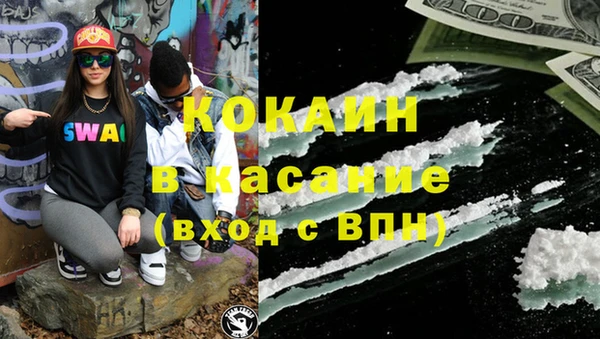 ECSTASY Абинск