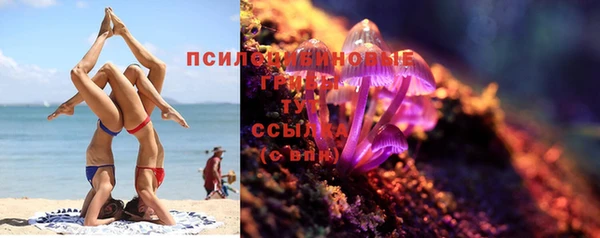 первитин Переславль-Залесский