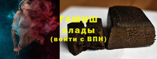 шишки Абдулино