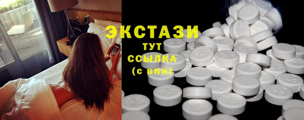 шишки Абдулино