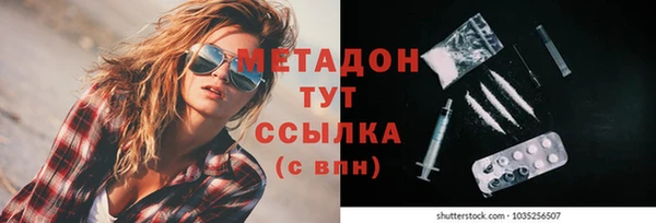ECSTASY Абинск