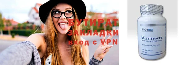 шишки Абдулино
