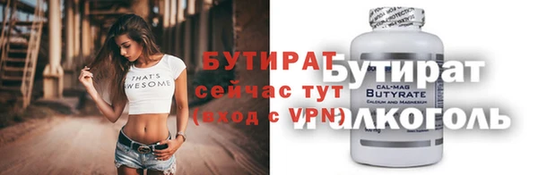 ECSTASY Абинск