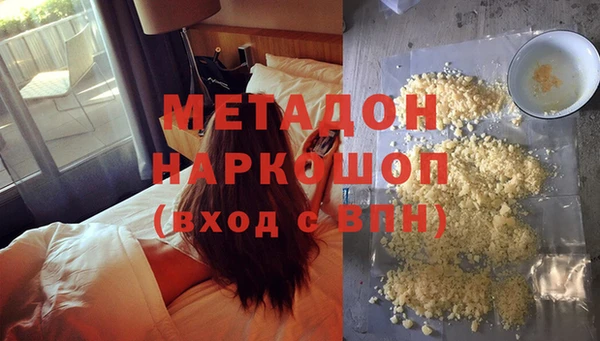 ECSTASY Абинск