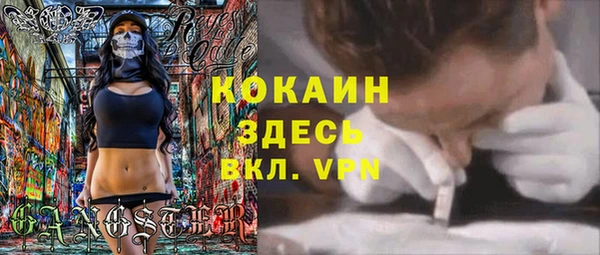 ECSTASY Абинск