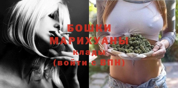 бошки Абаза