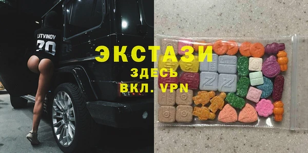 бошки Абаза
