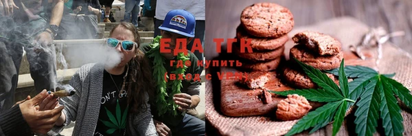 бошки Абаза