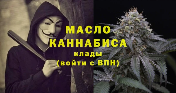 шишки Абдулино