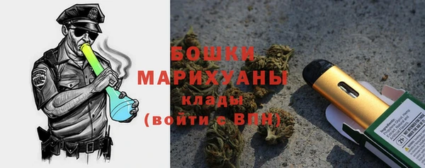 бошки Абаза