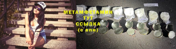 шишки Абдулино