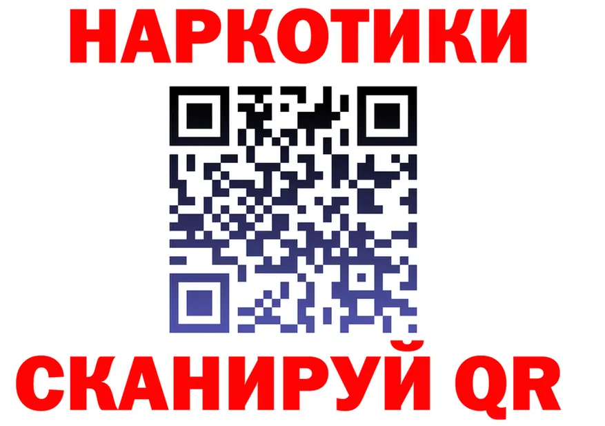 МЯУ-МЯУ мука зеркало площадка МЕГА Темников