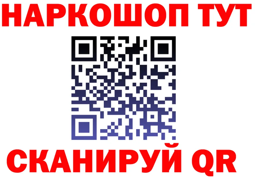 Бошки Шишки AK-47 зеркало shop mega Темников