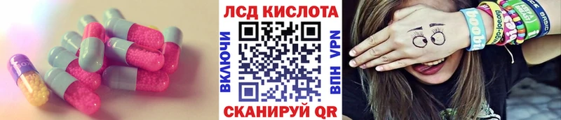 Лсд 25 экстази ecstasy  Темников 