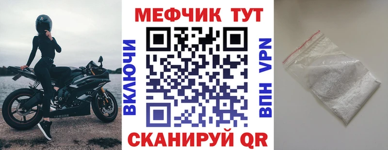 блэк спрут Темников Меф кристаллы продажа наркотиков