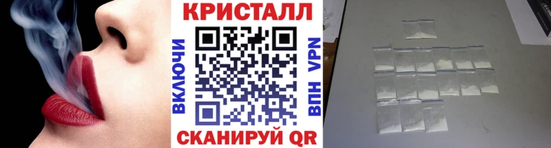 купить наркотик  Темников  Метамфетамин кристалл 