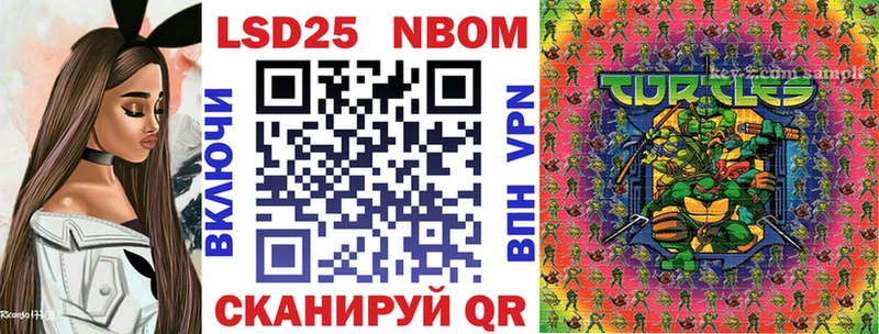 Марки 25I-NBOMe 1,8мг  Темников 