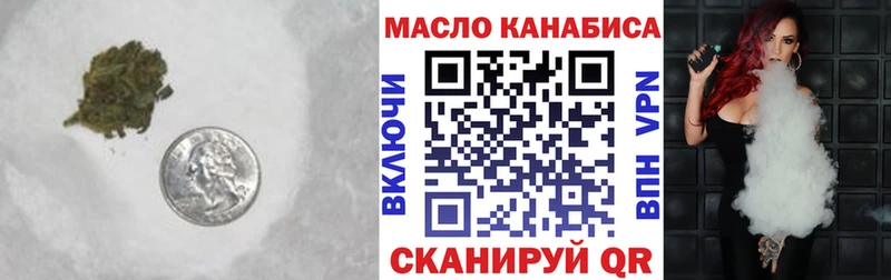 Дистиллят ТГК вейп  Темников 